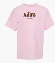 T-Shirt - GGS Kids Happy Campers (KTC-307-S) - Pink